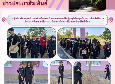 กลุ่มส่งเสริมสหกรณ์ 1 ... พารามิเตอร์รูปภาพ 6